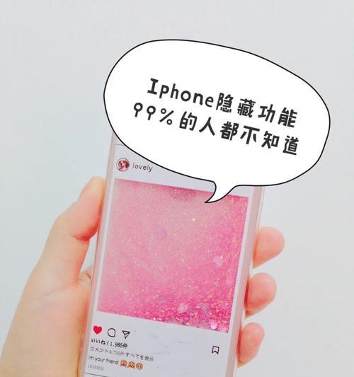 苹果手机粘贴文字的快捷操作是什么？
