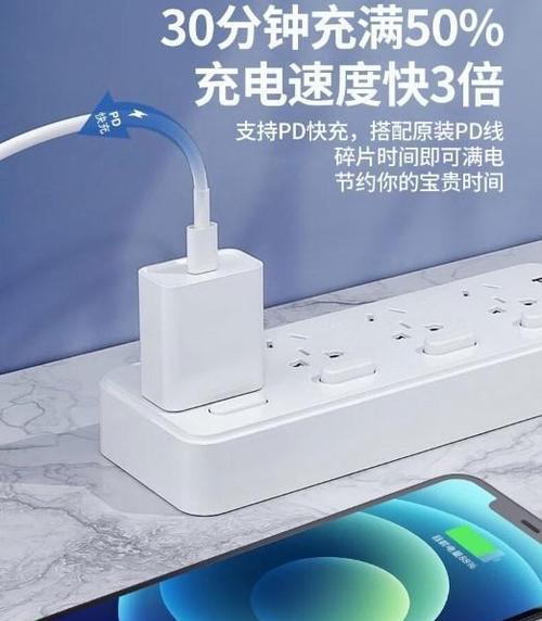 如何选择合适的手机后配充电器？