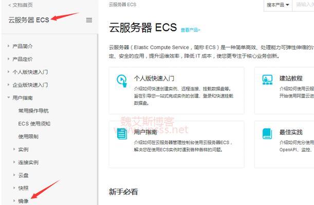 把服务器迁移到外国需要哪些步骤？这样做有什么好处？