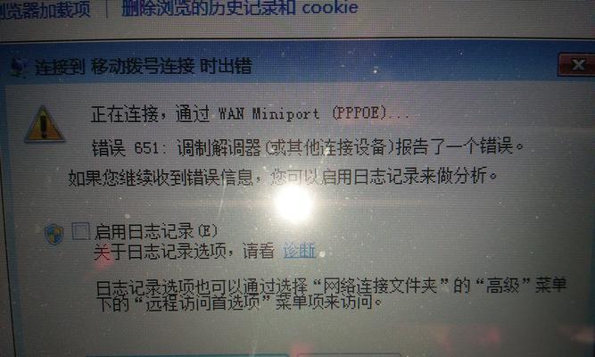 电脑连接灯光设备上网失败怎么办？