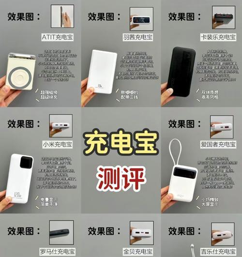 爱国者移动电源自带线接法是什么？
