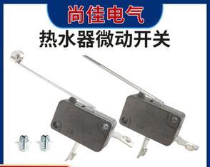 热水器的开关如何区分？