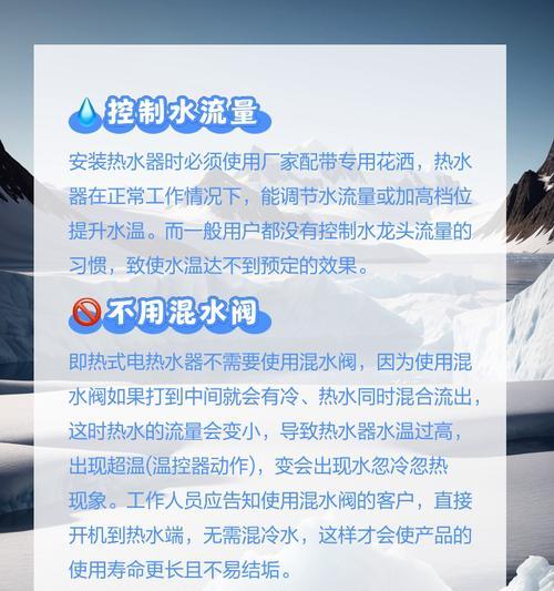 改造热水器需要注意哪些安全问题？