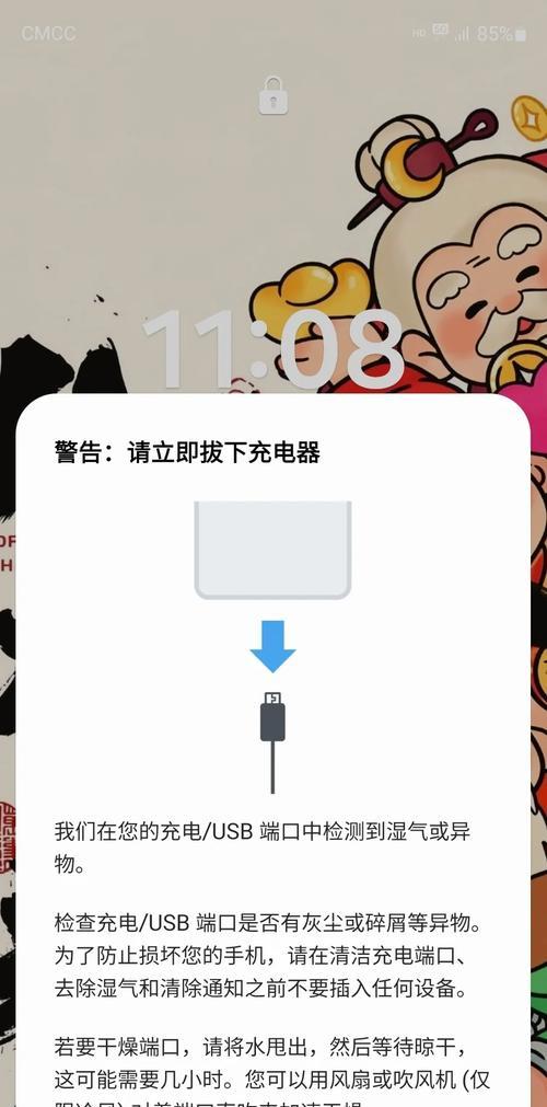 三星超快充电器如何设置？充电速度能提升多少？