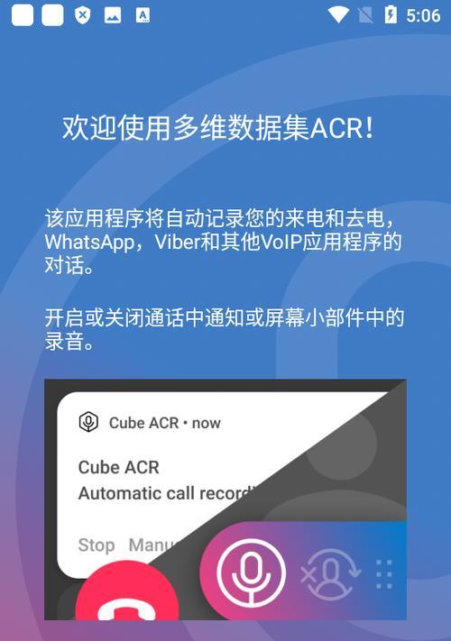 如何用手机与音箱进行通话？手机与音箱通话的设置方法是什么？