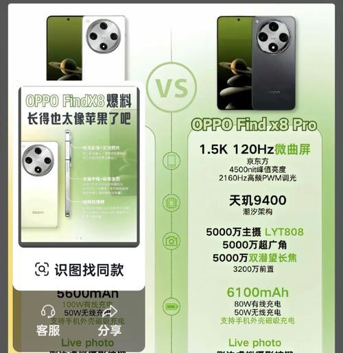 手机前置摄像头黑科技如何使用？使用中常见问题是什么？