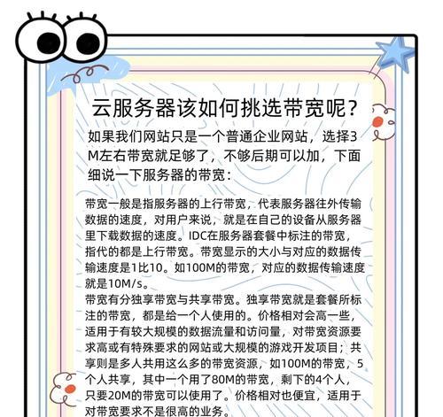 辐射可耐服务器特点是什么？如何选择合适的服务器？