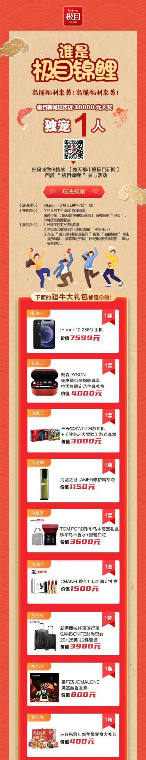 苹果手机如何下载极目新闻应用？下载过程中遇到问题怎么办？