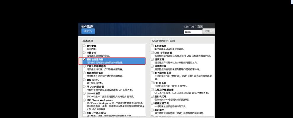 在服务器如何变成创造模式？需要哪些权限？