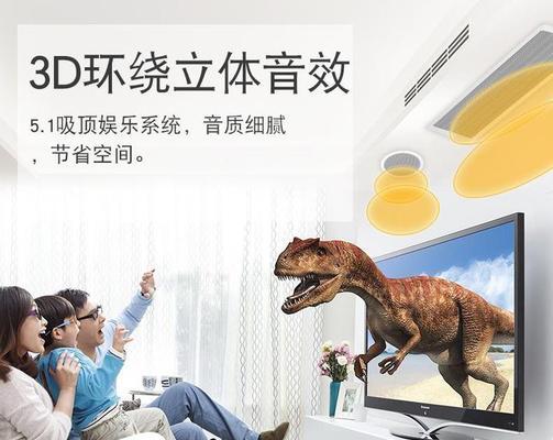 安装悬挂吸顶音箱需要注意哪些步骤？