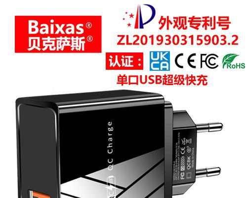 奥波车上充电器的品牌是什么？它的特点和优势有哪些？