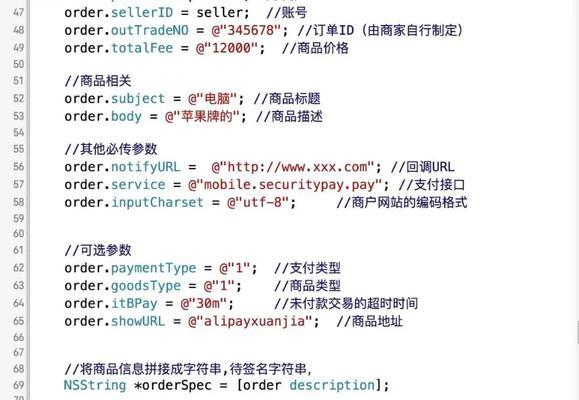 支付宝服务器部署的具体流程是什么？