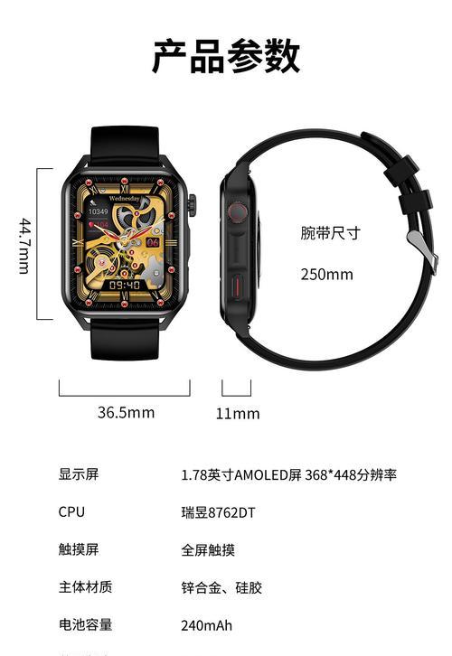 hk多功能智能手表的性能如何？