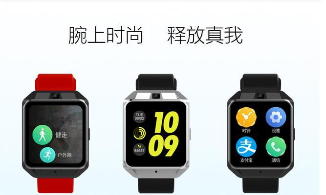 跃我智能手表连接wifi的步骤是什么？
