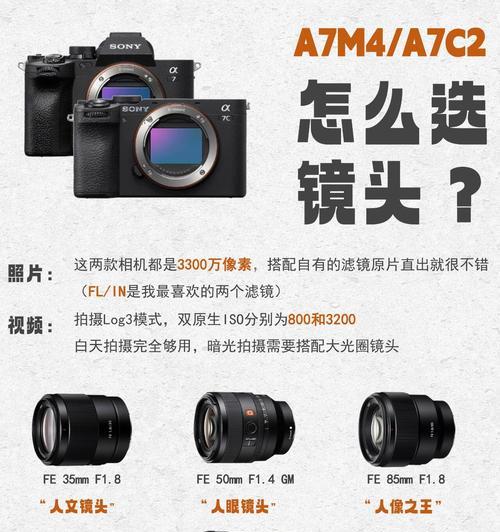 索尼相机动态范围设置技巧有哪些？