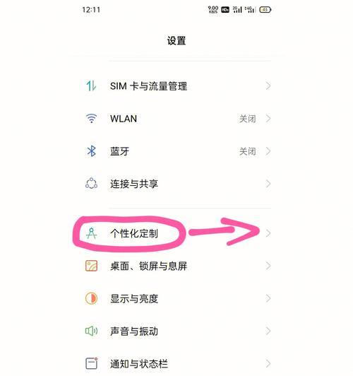 安卓手机双卡怎么插卡oppo？oppo手机双卡设置步骤是什么？