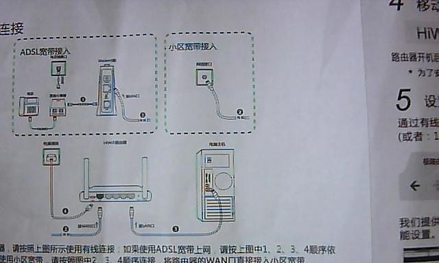 路由器模块板拆卸的详细图解教程？