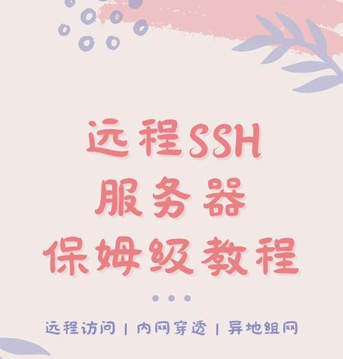 服务器验证端口如何打开？打开端口的步骤是什么？