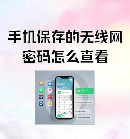电脑绕开上网认证密码的方法是什么？如何避免忘记密码？