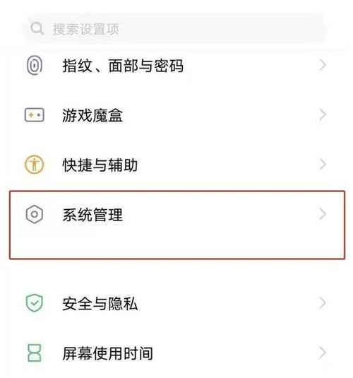 中转直连服务器怎么设置？设置过程中需要注意哪些问题？