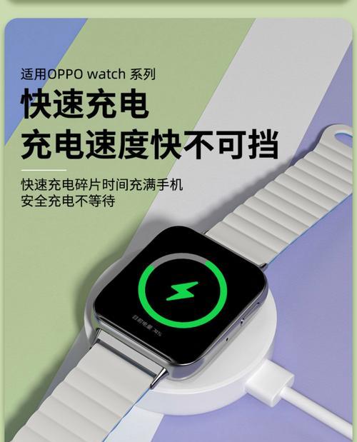 智能手表专用充电盘使用方法是什么？如何正确充电？