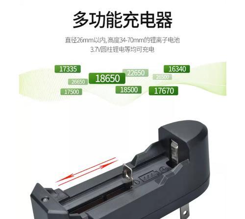 世达电池充电器的检测方法是什么？检测中应注意哪些事项？