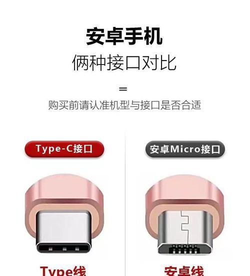 通用充电器头充电快问题如何解决？充电效率提升方法？