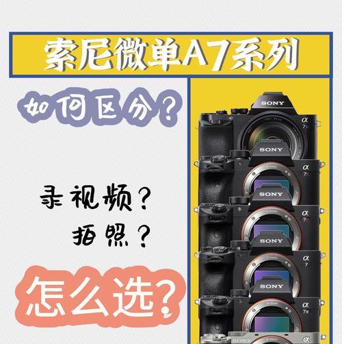 索尼相机型号更改的方法是什么？是否会影响保修？