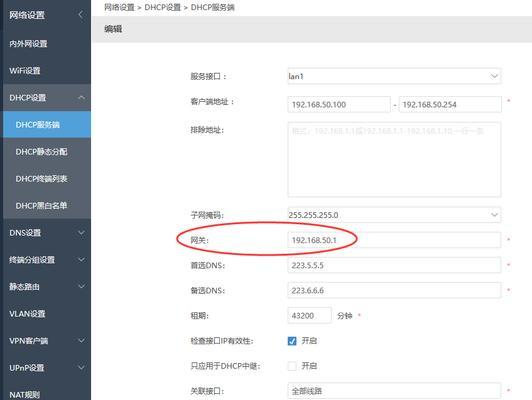 网关与两个路由器组网方法是什么？如何设置？