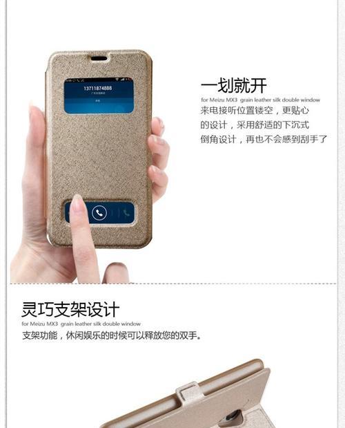 双开手机壳苹果怎么用？使用过程中有哪些技巧？