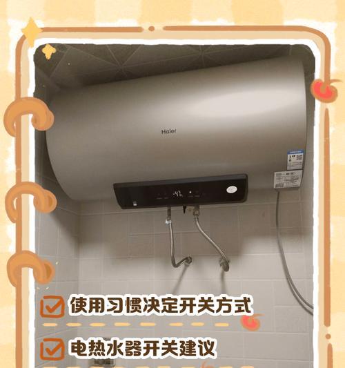 电热水器开关按键的功能是什么？