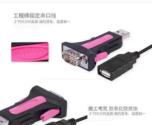 机顶盒usb接口有锈了怎么除去？清洁方法和预防措施是什么？
