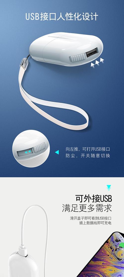 伸缩充电器手机使用方法是什么？