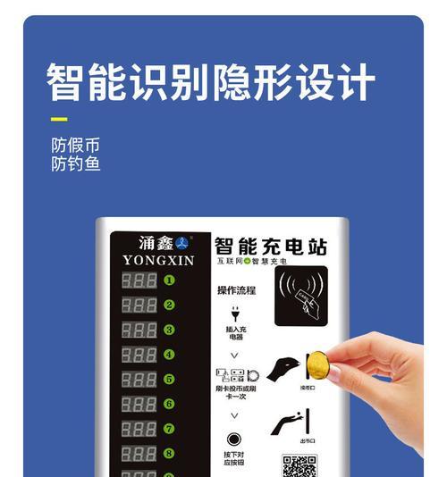 充电器出现问题怎么解决？有哪些预防措施？
