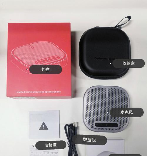 车顶灯改移动电源供电怎么接？接线步骤是什么？