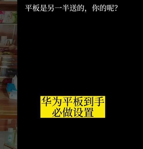 笔记本转换平板模式如何操作？