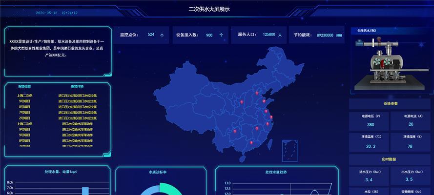 西顿网关调试手册使用指南是什么？