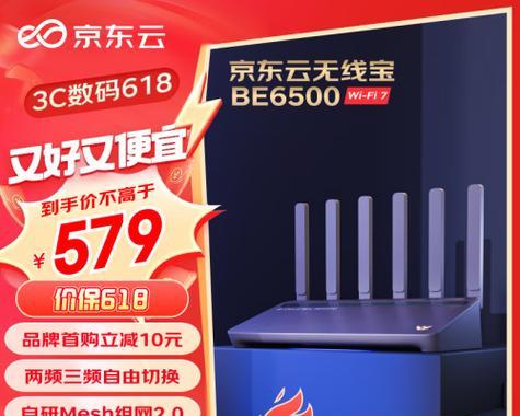 稳定网速快的路由器推荐是什么？