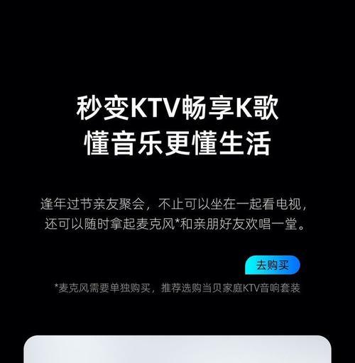 如何将麦克风连接到投影仪机顶盒？连接过程中需要注意什么？