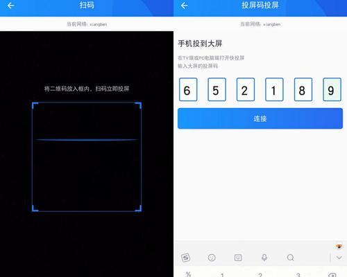 腾讯游戏电视机顶盒如何实现投屏？操作步骤复杂吗？