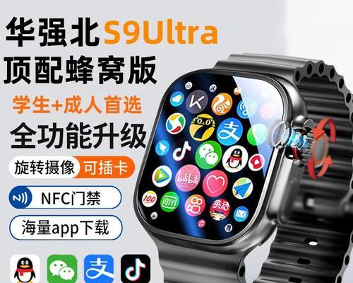 智能手表h9怎么使用视频？使用方法和功能介绍是什么？