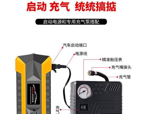 便携打火充电器使用方法有哪些？