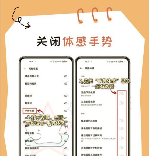 手机移除权限怎么设置oppo？如何在oppo手机上移除应用权限？