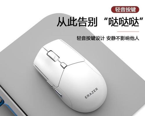 无线鼠标充电器的配套方法是什么？