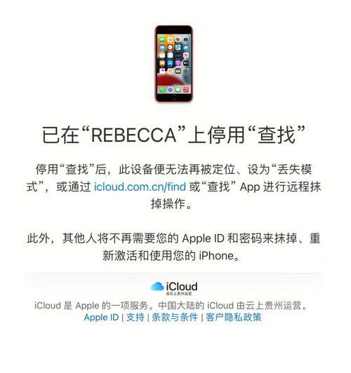 苹果手机如何开启冷淡风模式？操作步骤是什么？