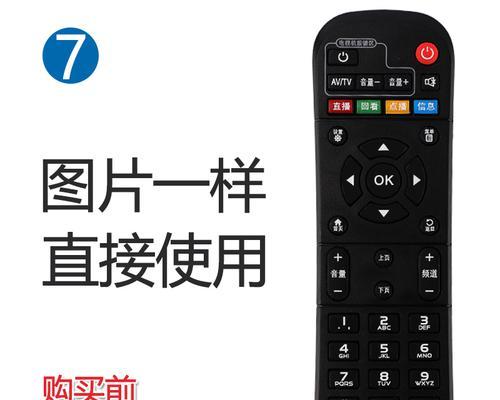 万能机顶盒遥控器配对方法是什么？