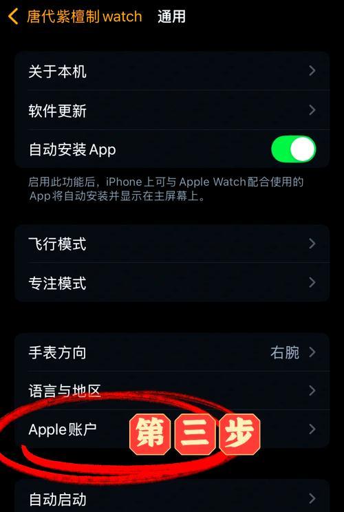 苹果手机录音功能关闭方法是什么？