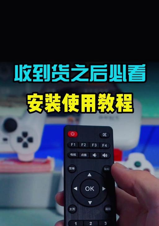 如何制作机顶盒刷机包的视频教程？