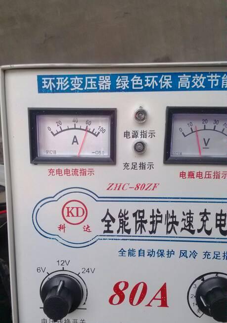 力盟充电器的充电原理是什么？它的工作效率如何？