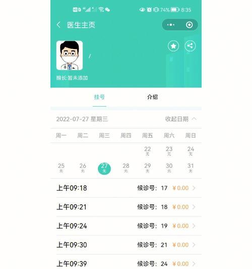 电脑上网转圈速度慢的原因是什么？如何提升上网速度？